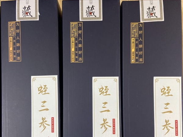 350vip浦京集团产品